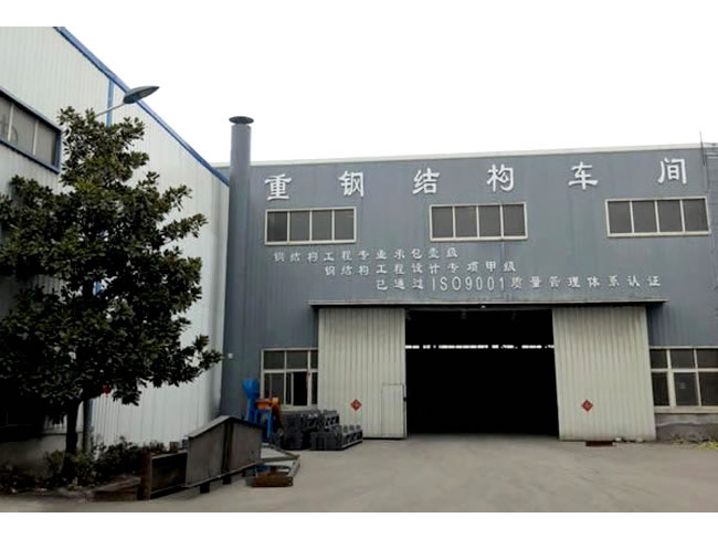 秦皇岛车间